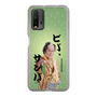 スリムプロテクションケース［ 松平 健 - ビバ、サンバ ］