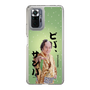 スリムプロテクションケース［ 松平 健 - ビバ、サンバ ］