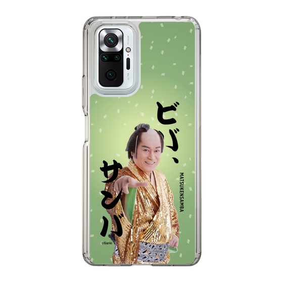 スリムプロテクションケース［ 松平 健 - ビバ、サンバ ］