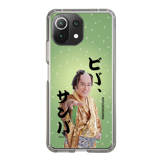 スリムプロテクションケース［ 松平 健 - ビバ、サンバ ］