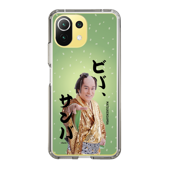 スリムプロテクションケース［ 松平 健 - ビバ、サンバ ］