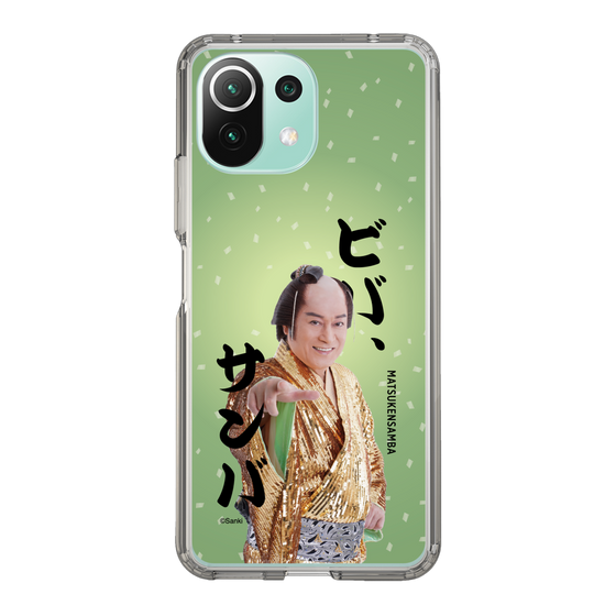 スリムプロテクションケース［ 松平 健 - ビバ、サンバ ］