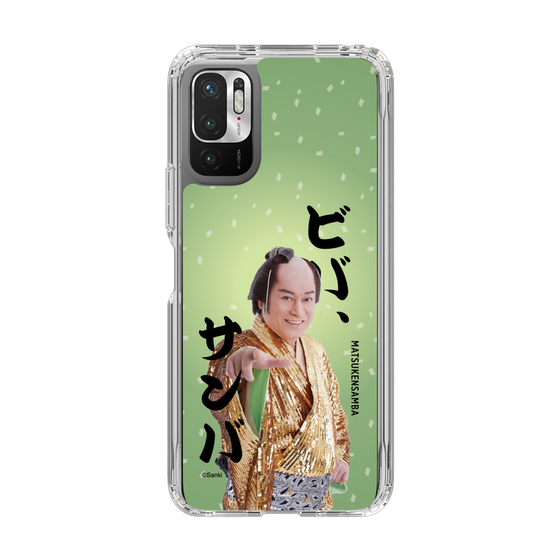 スリムプロテクションケース［ 松平 健 - ビバ、サンバ ］