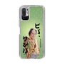 スリムプロテクションケース［ 松平 健 - ビバ、サンバ ］