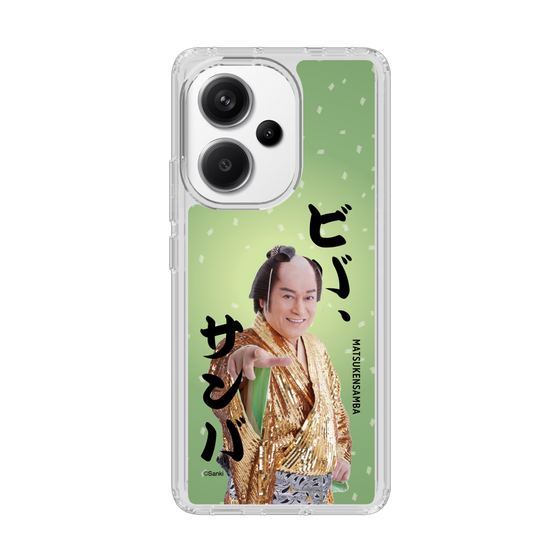スリムプロテクションケース［ 松平 健 - ビバ、サンバ ］