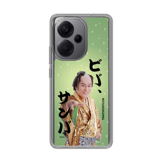 スリムプロテクションケース［ 松平 健 - ビバ、サンバ ］