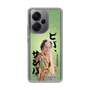 スリムプロテクションケース［ 松平 健 - ビバ、サンバ ］