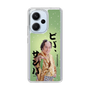 スリムプロテクションケース［ 松平 健 - ビバ、サンバ ］