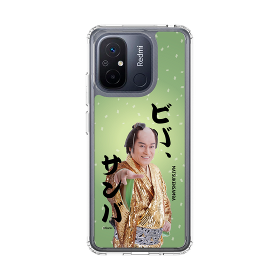 スリムプロテクションケース［ 松平 健 - ビバ、サンバ ］