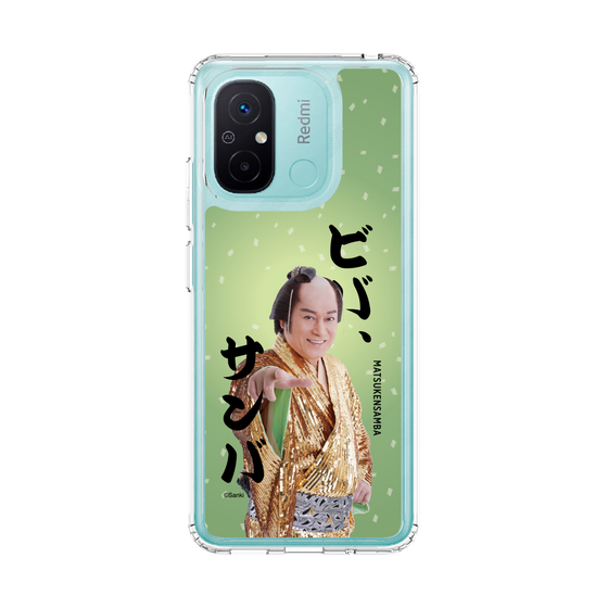 スリムプロテクションケース［ 松平 健 - ビバ、サンバ ］