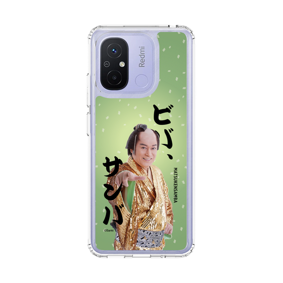 スリムプロテクションケース［ 松平 健 - ビバ、サンバ ］