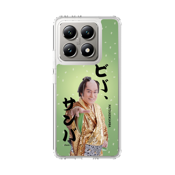 スリムプロテクションケース［ 松平 健 - ビバ、サンバ ］