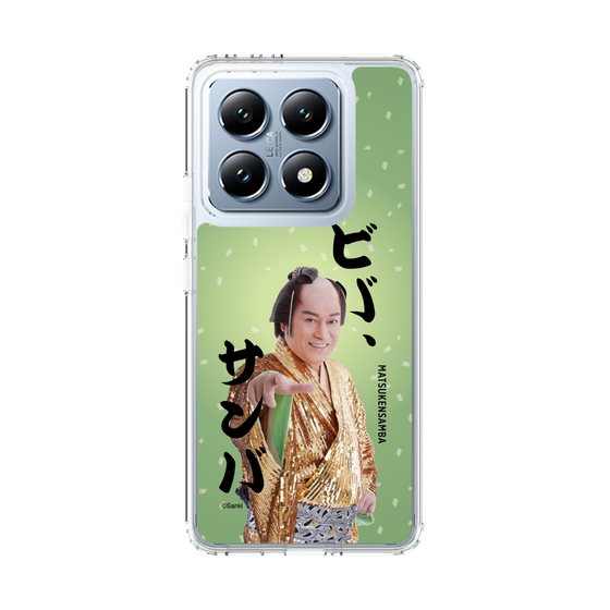スリムプロテクションケース［ 松平 健 - ビバ、サンバ ］