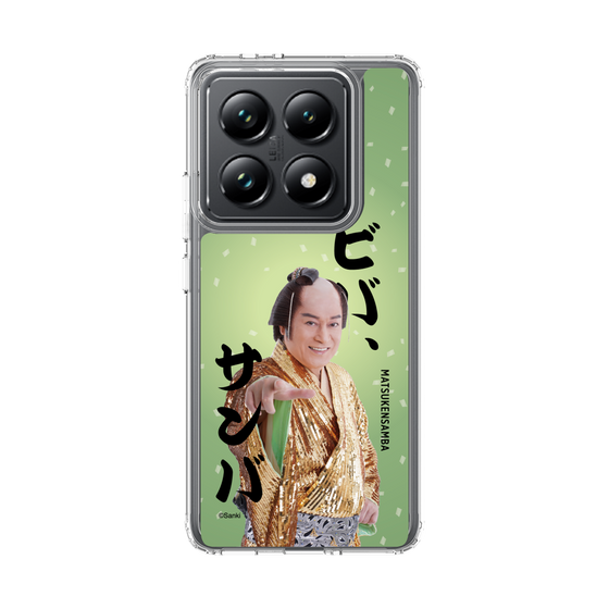 スリムプロテクションケース［ 松平 健 - ビバ、サンバ ］