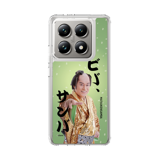スリムプロテクションケース［ 松平 健 - ビバ、サンバ ］
