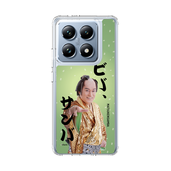 スリムプロテクションケース［ 松平 健 - ビバ、サンバ ］