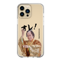 スリムプロテクションケース［ 松平 健 - オレ！ - クリア ］