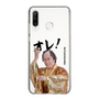 スリムプロテクションケース［ 松平 健 - オレ！ - クリア ］