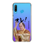スリムプロテクションケース［ 松平 健 - オレ！ - クリア ］