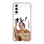 スリムプロテクションケース［ 松平 健 - オレ！ - クリア ］