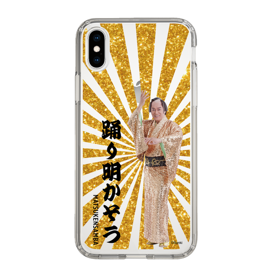 スリムプロテクションケース［ 松平 健 - 踊り明かそう - ゴールド ］