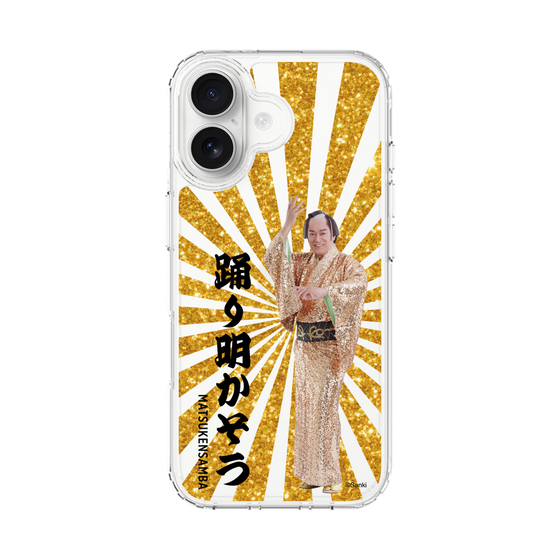 スリムプロテクションケース［ 松平 健 - 踊り明かそう - ゴールド ］