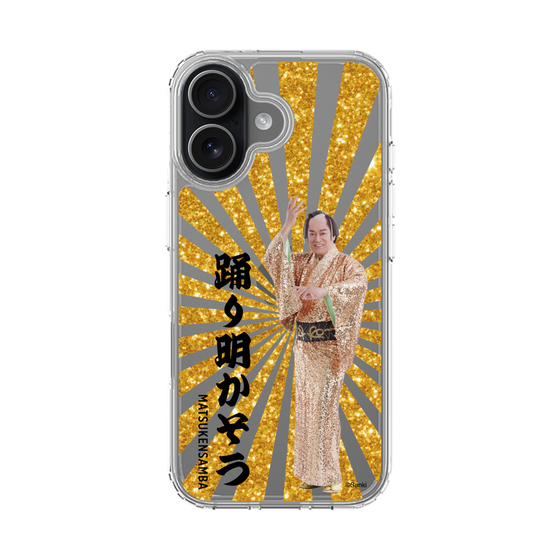 スリムプロテクションケース［ 松平 健 - 踊り明かそう - ゴールド ］