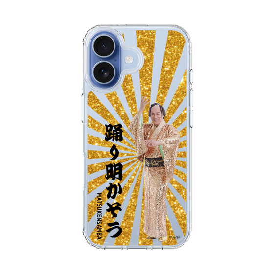 スリムプロテクションケース［ 松平 健 - 踊り明かそう - ゴールド ］