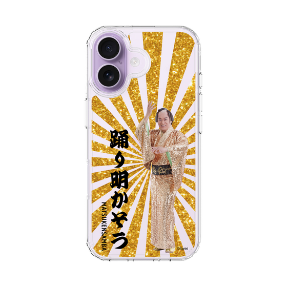 スリムプロテクションケース［ 松平 健 - 踊り明かそう - ゴールド ］