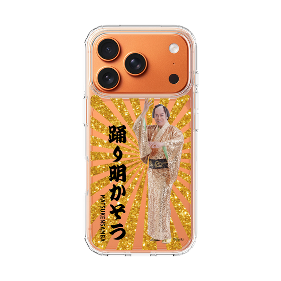 スリムプロテクションケース［ 松平 健 - 踊り明かそう - ゴールド ］