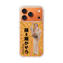 スリムプロテクションケース［ 松平 健 - 踊り明かそう - ゴールド ］