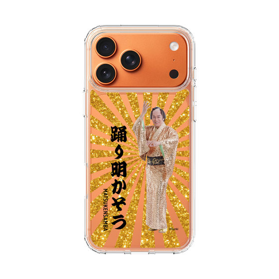 スリムプロテクションケース［ 松平 健 - 踊り明かそう - ゴールド ］