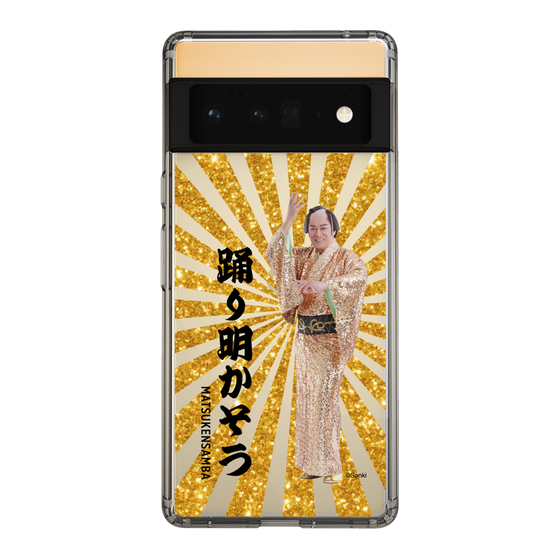 スリムプロテクションケース［ 松平 健 - 踊り明かそう - ゴールド ］