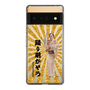スリムプロテクションケース［ 松平 健 - 踊り明かそう - ゴールド ］