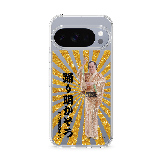 スリムプロテクションケース［ 松平 健 - 踊り明かそう - ゴールド ］