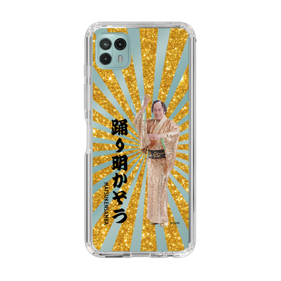 スリムプロテクションケース［ 松平 健 - 踊り明かそう - ゴールド ］