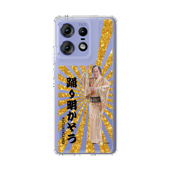 スリムプロテクションケース［ 松平 健 - 踊り明かそう - ゴールド ］