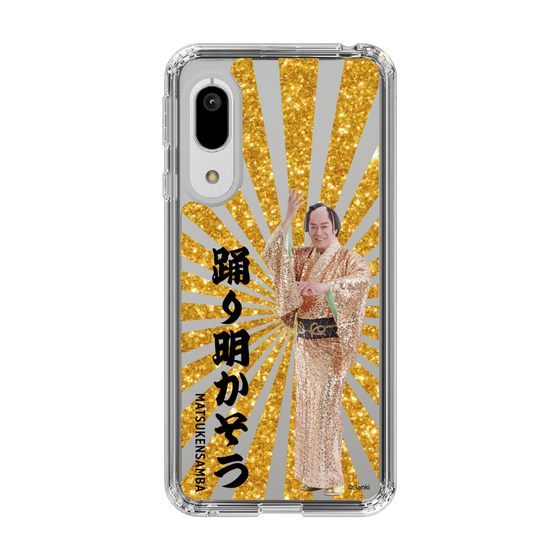スリムプロテクションケース［ 松平 健 - 踊り明かそう - ゴールド ］