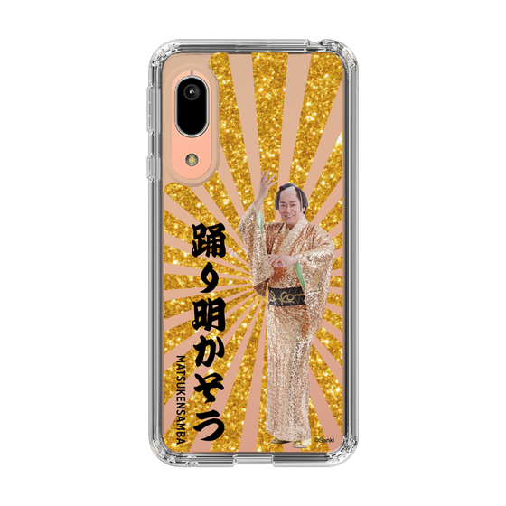 スリムプロテクションケース［ 松平 健 - 踊り明かそう - ゴールド ］