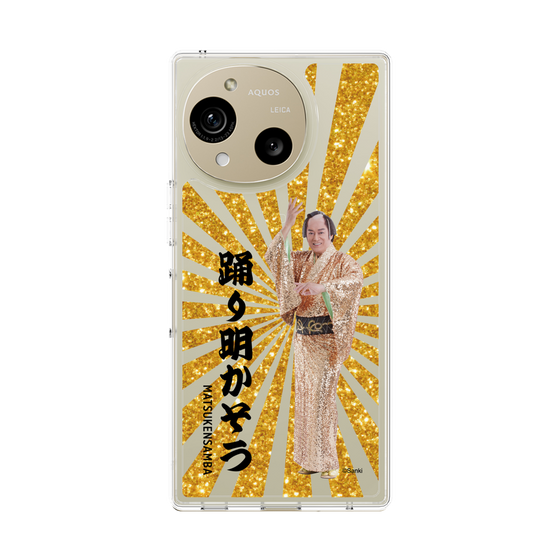 スリムプロテクションケース［ 松平 健 - 踊り明かそう - ゴールド ］