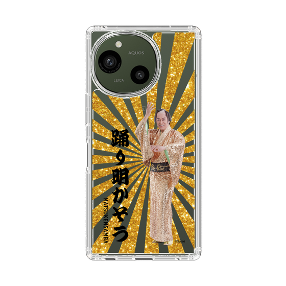 スリムプロテクションケース［ 松平 健 - 踊り明かそう - ゴールド ］