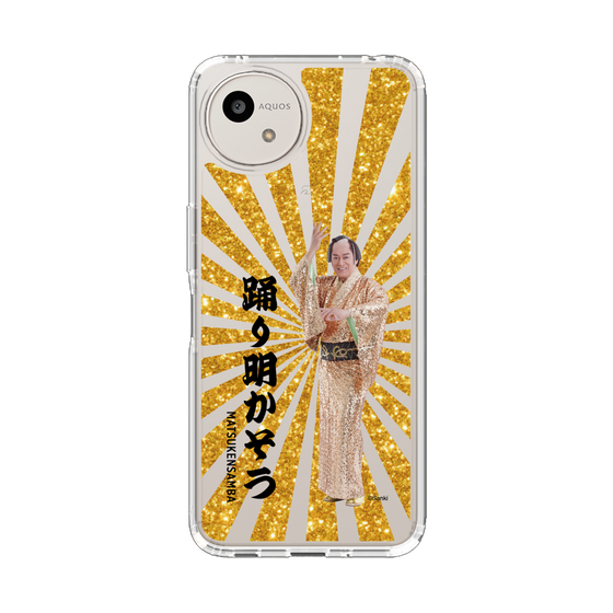 スリムプロテクションケース［ 松平 健 - 踊り明かそう - ゴールド ］