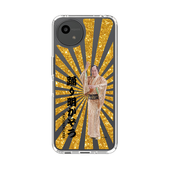 スリムプロテクションケース［ 松平 健 - 踊り明かそう - ゴールド ］