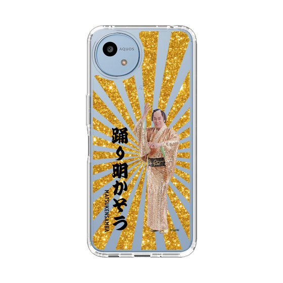 スリムプロテクションケース［ 松平 健 - 踊り明かそう - ゴールド ］