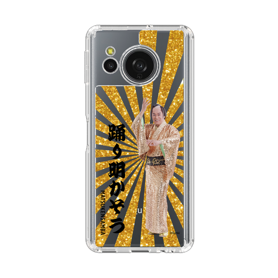 スリムプロテクションケース［ 松平 健 - 踊り明かそう - ゴールド ］