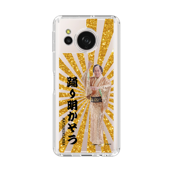 スリムプロテクションケース［ 松平 健 - 踊り明かそう - ゴールド ］