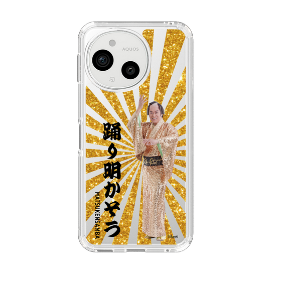 スリムプロテクションケース［ 松平 健 - 踊り明かそう - ゴールド ］