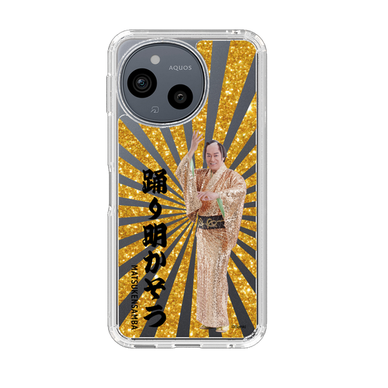 スリムプロテクションケース［ 松平 健 - 踊り明かそう - ゴールド ］