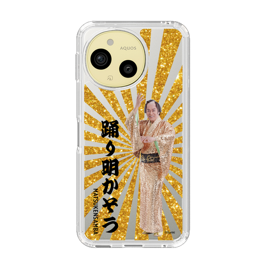 スリムプロテクションケース［ 松平 健 - 踊り明かそう - ゴールド ］