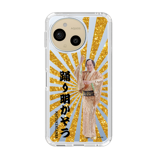 スリムプロテクションケース［ 松平 健 - 踊り明かそう - ゴールド ］